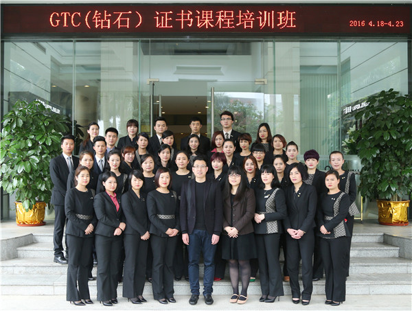 GTC宝石学院，大品牌的明智选择