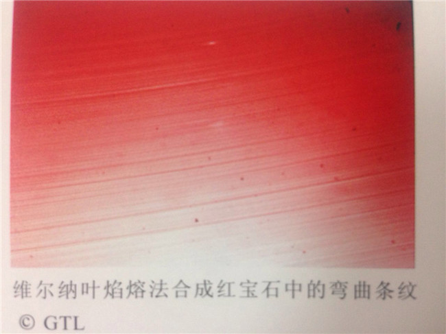 论“弧形生长纹”