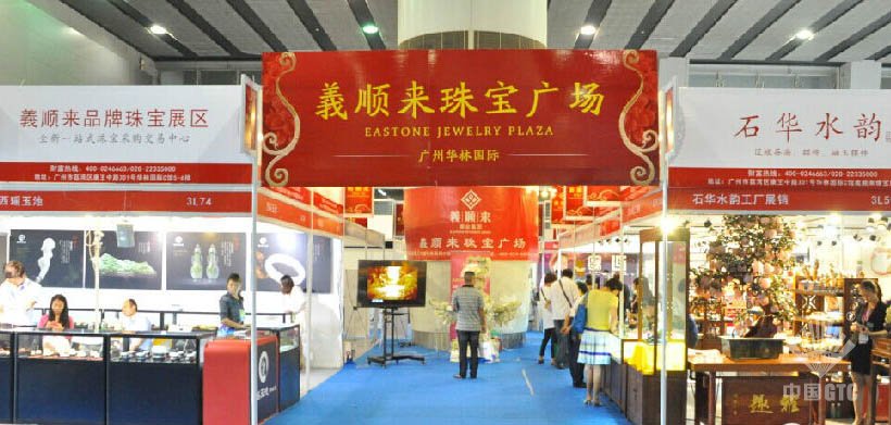 广州国际珠宝交易会今日开展，广东珠宝迎来新气象！