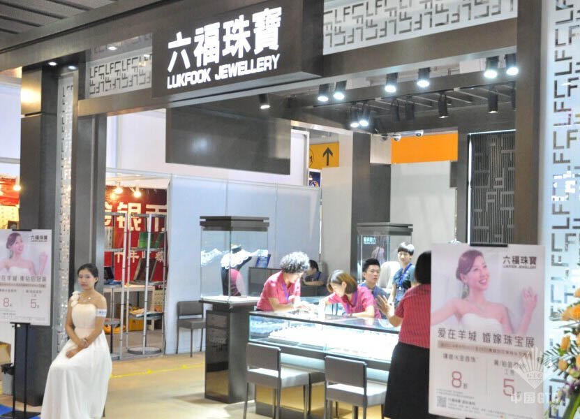 广州国际珠宝交易会今日开展，广东珠宝迎来新气象！