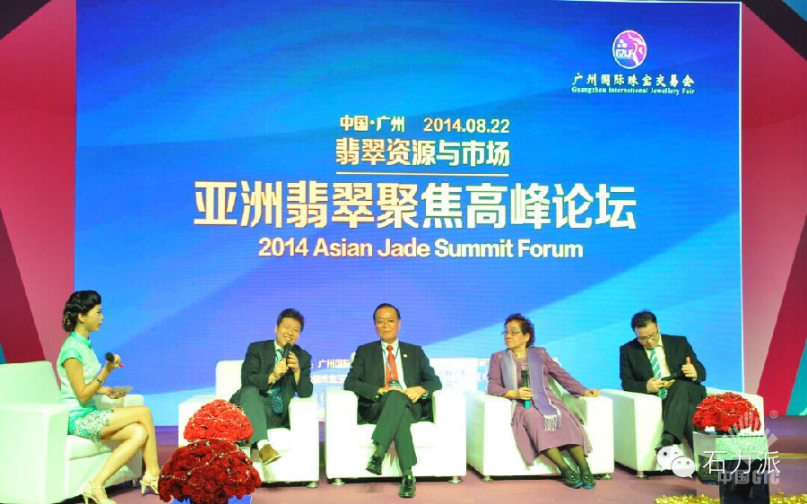 广州国际珠宝交易会今日开展，广东珠宝迎来新气象！
